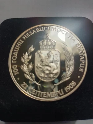 10 Leva Gedenkmünze 2008 - Bild 1 von 3