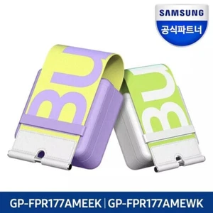 Auténtica Funda Carcasa CORREA Samsung Galaxy Buds2/Pro/Live GP-FPR177AME - Imagen 1 de 7