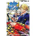 Food Wars Shokugeki-No-Sanji One Piece Japanese Manga Comic Japan Book