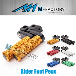 M-Grip Billet 40mm Rider Extended Foot Pegs Fit Suzuki SV650S 2011 + - Picture 1 of 12