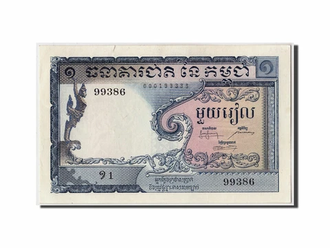 [#307609] Banknote, Cambodia, 1 Riel, UNC Cover