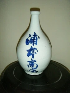 OLD BLUE AND WHITE PORCELAIN VASE CHINA/KOREA    - Picture 1 of 12