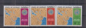 F622. Kuwait - MNH -  Organizations - Picture 1 of 6