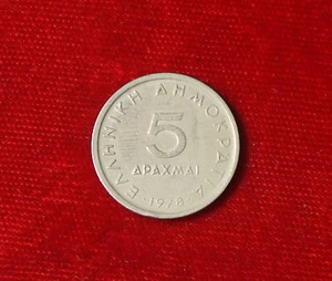 Coin Coin Greece 5 Drachma Drachmas Drachmai Apaxmai 1978 - Picture 1 of 2