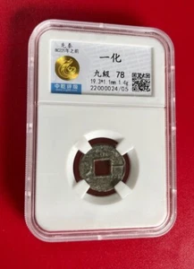 BC221 YI HUA ZHONG QIANG 9 78 1.4G GENUINE - Picture 1 of 2