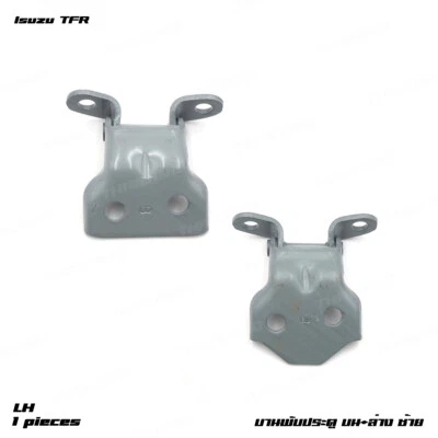 Fits Isuzu/Holden TFR Rodeo UTE 1989 - 02 Front Lh Door Upper Lower Hinge - Imagem 1 de 4