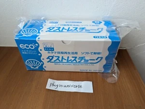 Nihon Rikagaku Industry Chalk Hagoromo Fulltouch White 72pcs - Picture 1 of 5