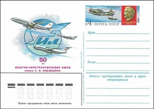 Iljušin Il-2 Šturmovik Sergey Ilyushin 50 Years Mint Postal Stationary Card 1983 - Picture 1 of 1