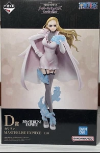 One Piece Figur Ichiban Kuji KALIFA Masterlise Expiece aus Japan Neu - Bild 1 von 6