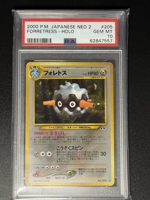 2000 POKEMON JAPANESE NEO 2 NEO Discovery - 205 FORRETRESS HOLO - PSA 10 - Image 1 of 2