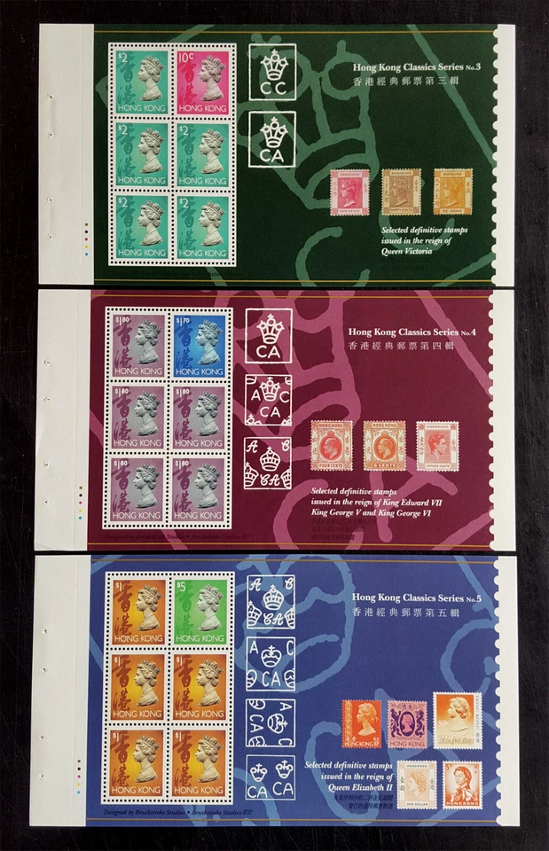 CHINA - HONG KONG 1994 Queen Elizabeth II - Classic issues series 3-4-5 S/S MNH - Image 1 of 1
