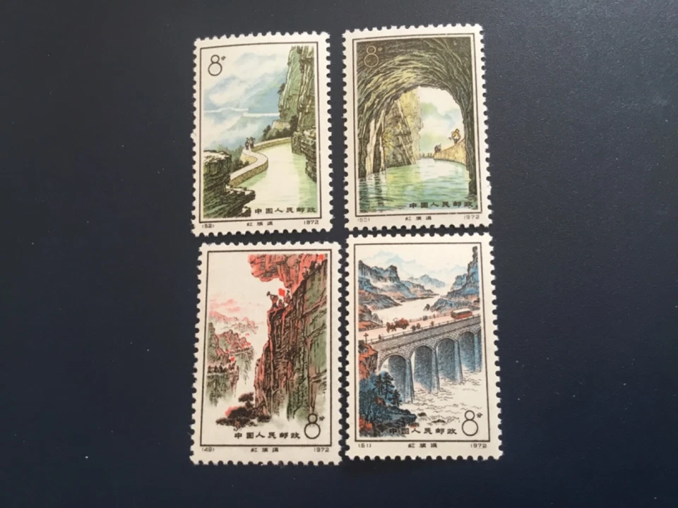 ICOLLECTZONE  China 1104-07 VF  NH - Image 1 of 1