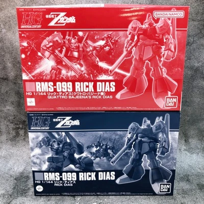 HG 1/144 RMS-099 Rick Dias & Quattro Bajeena's Rick Dias Set Kit Premium Bandai - Image 1 of 4