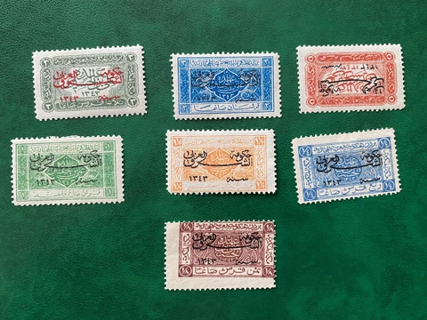 Jordan 1925 ovpt on Hejaz stamps MH/MNG Cover