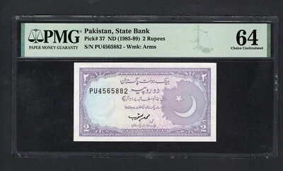 Pakistan 2 Rupees ND(1985-99) P37 Uncirculated Graded 64 - Image 1 of 2