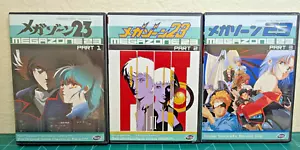 MEGAZONE 23 DVD COLLECTION - OOP - ADV FILMS RELEASE Part 1 2 3 Complete - Picture 1 of 5