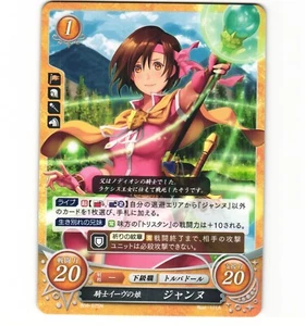 Fire Emblem Cipher B08 - Jeanne B08-075 N Card NM - Picture 1 of 1