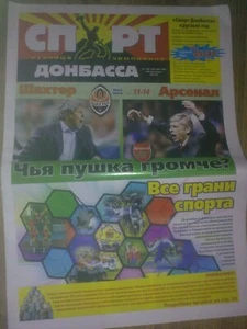 Periódico Shakhtar Donetsk - Arsenal Londres Inglaterra 2010 Champions League - Imagen 1 de 2