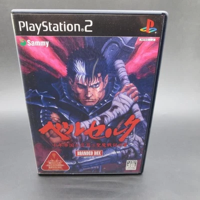 Berserk PS2 with Manual Branded Box Version PlayStation 2 Japanese Game Only - Image 1 of 4