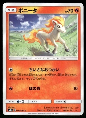 2019 Near Mint Pokemon Ponyta 009/064 Remix Bout SM11A Japanese - Image 1 of 2