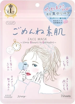 KOSE Clear Turn Gomenne Suhada Face Mask 7 Sheets - Intensive Repair Hydrating - Image 1 of 4