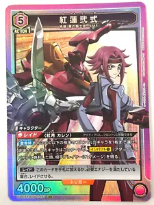 LP EX UNION ARENA Card Guren Nishiki UA01ST/CGH-1-107 SR CODE GEASS JAPAN - Picture 1 of 11