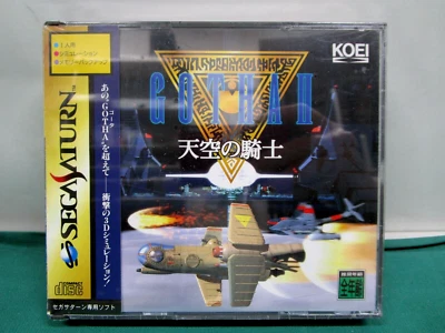 Sega Saturn -- Gotha 2 -- *JAPAN GAME!!* New & Sealed!! SS. 15875 - Image 1 of 4