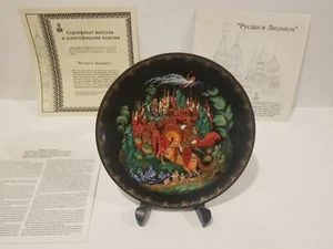 Collector Plate Russian Legend Series Tianex Plate 1988 Bradex No. 60-V25-1.1 - Bild 1 von 2