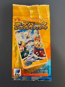 Poke Park Special Edy Pack japanische Pokémon-Karte 2005 versiegelt ungeöffnet Neu Lugia - Bild 1 von 2