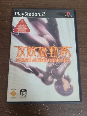 Ghost in the Shell STAND ALONE COMPLEX PS2 PlayStation 2 Japan Version Tested - Image 1 of 3