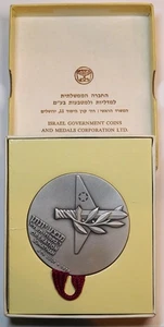 Israel 1976 Operación Jonathan .935 Medalla de Plata (3.7 OZ) + Medalla Gratis #LM289 - Imagen 1 de 8