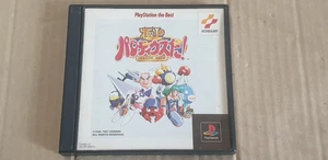 Sony Playstation PS1 NTSC J Japan Parodius Deluxe Pack Collection + Spine VGC - Picture 1 of 4