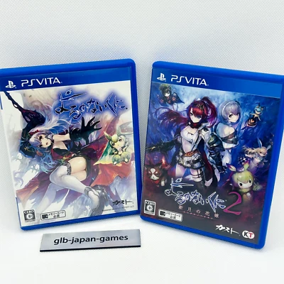Nights of Azure Set 2 Yoru no Nai Kuni 1 & 2 set PlayStation Vita PSV Japan Ver. - Image 1 of 4