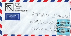 GERMANY 1984 19th Congress UPU, HAMBURG COVER & CANCEL, SENT TO JORDAN 2 STAMPS - Picture 1 of 3