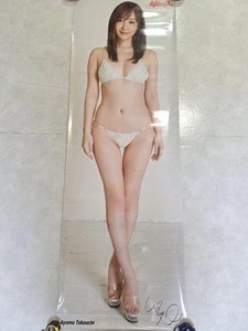Takeuchi Wataru Life-Size Poster Sister Sailor All Applicants - Imagen 1 de 3