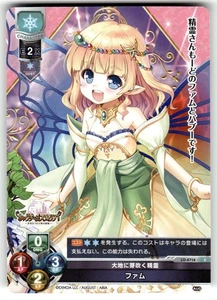 Lycee Overture August Games 3.0 Anime Trading Card LO-4716 C Fam - Picture 1 of 4