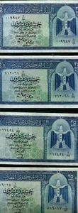 EGYPT BANKNOTE 4X25 PIASTRES EAGLE FUL SET 1961/63/65/66 P-35 SIG REFAEI&ZENDO - Picture 1 of 5