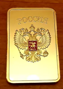 Gold Bar Red Army I Eagle World War II Cold Communist Lenin Stalin Old Vintage - Picture 1 of 12