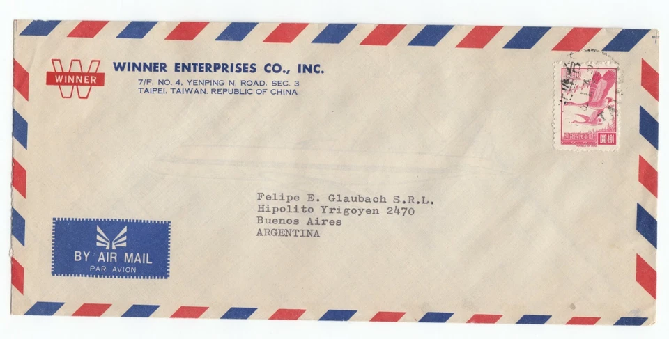 TAIWAN cover  C. to Argentina -1974 -  business cover  - with 1 stamp - Image 1 of 1