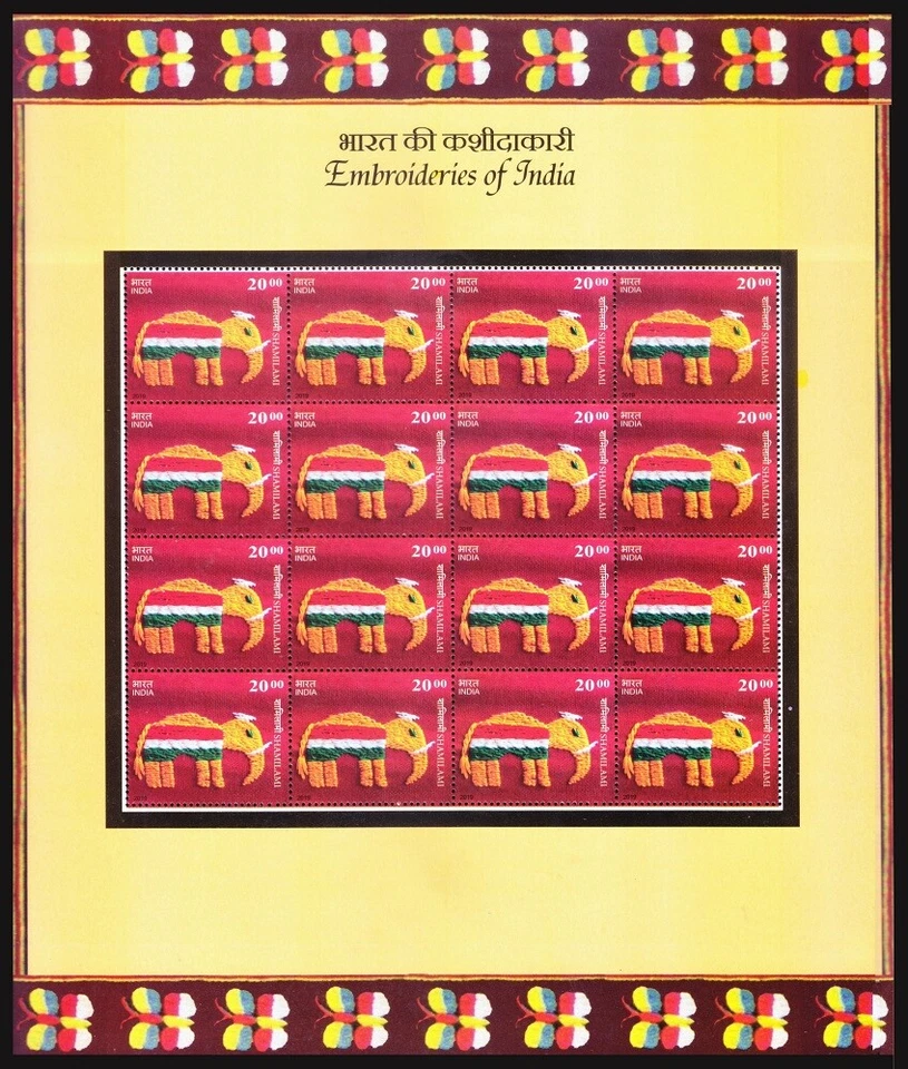 India 2019 MNH Sheetlet, Elephant on Embroidery Art Craft work, Wild Animals   - Image 1 of 1