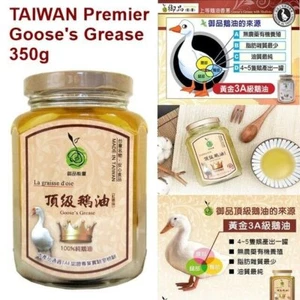 TAIWAN 100% Premier Goose's Grease 375ml 頂級鵝油 - Picture 1 of 6