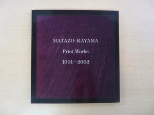 “Kayama Matazo Complete Prints Supplement 1991-2002” 2003 #57 - Picture 1 of 5