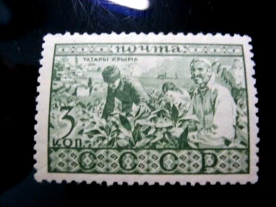 Soviet Union. Stamps 1933 Sc.#491;Zag.#319 in MH OG condition.(29) - Image 1 of 2