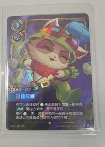 IN STOCK 2025 Chinese League of Legends Riftbound TCG Teemo OGN·307/298 NM - Picture 1 of 1