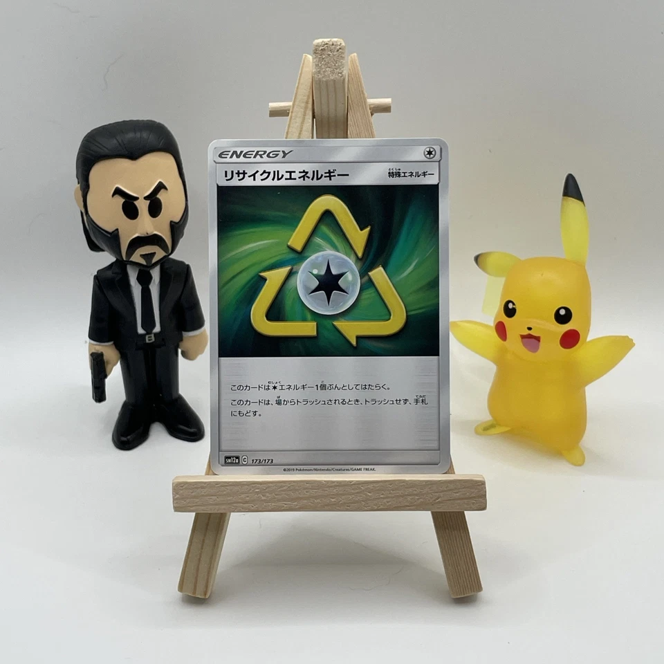 Recycle Energy 173/173 Sm12a: Tag Team GX: Tag All Stars Regular (Japanese) - Image 1 of 2