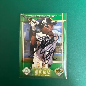 Yuki Yanagita Autographed Baseball Card Fukuoka SoftBank Hawks No 44 Signed 2014 - Picture 1 of 2
