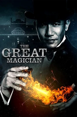 The Great Magician (DVD, Wide, 2011) *DISC ONLY* NO CASE NO TRACKING - Image 1 of 2