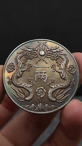 1907 China Qing Dynasty Kuang-Hsu Silver Coin 1Tael Dragon Money - Picture 1 of 5