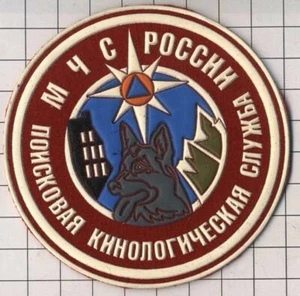 Patch. Fireman.  Rescure. k9 dog, - Picture 1 of 1