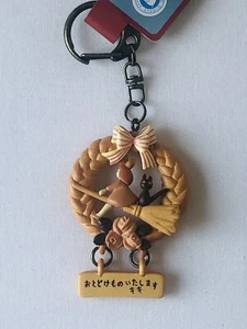 Studio Ghibli Kiki's Delivery Service Key Ring Pan Reese - Picture 1 of 7